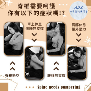 【讚讚 蝦皮挑戰最低價】汽車枕頭 汽車靠枕 靠背 腰靠 車用靠墊 汽車靠墊 座椅靠墊 靠墊 車用靠枕 頭枕