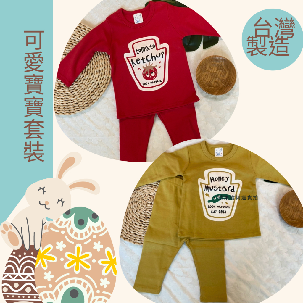 蘋果樹精選 台灣製寶寶聖誕節衣服 女寶聖誕節 聖誕節服裝 嬰兒 寶寶上衣寶寶長褲 聖誕節嬰兒裝 寶寶聖誕節裝扮