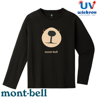 【臺灣黑熊】日本mont-bell Wickron 童 1114657 1114658 熊臉長袖排汗衣 防曬T恤 抗UV