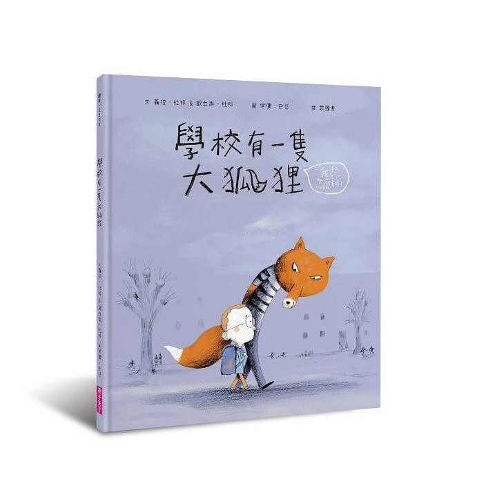 狸子的價格推薦 - 2026年7月 | 比價比個夠BigGo