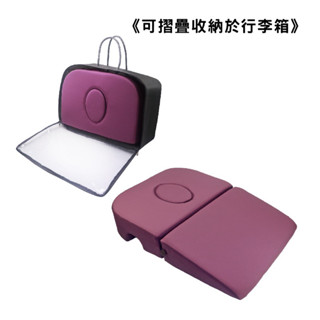 ♪♫小萳生活美妝♪♫ 波特鉅兩節式(可折疊)舒壓枕/趴枕/美容枕/按摩枕/摺疊舒壓枕