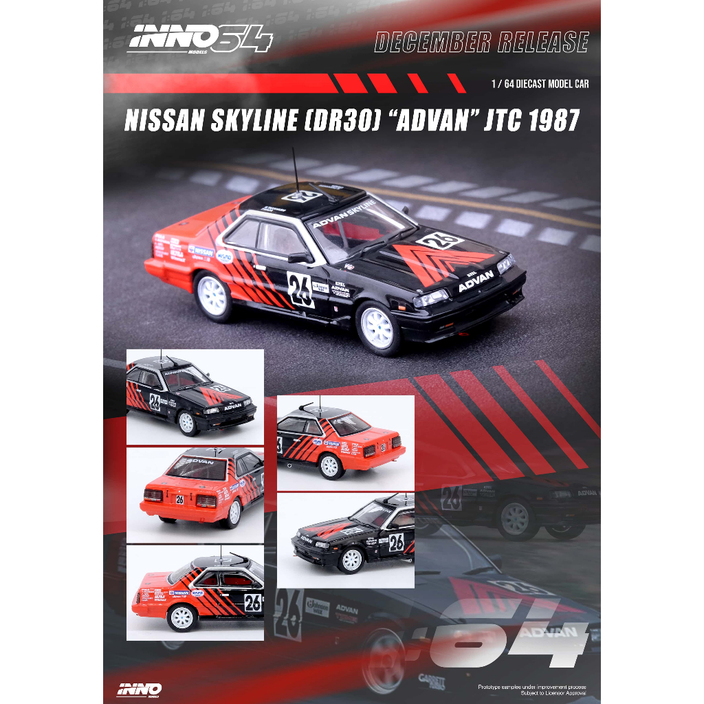 【模例】iNNO64 1/64 NISSAN SKYLINE 2000 Turbo RS-X HR31 ADVAN