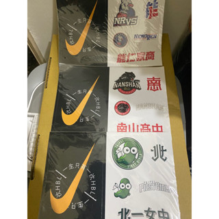 nike hbl 一生只有一次 限量貼紙 北一女中 南山高中 能仁家商 普門中學 永仁高中