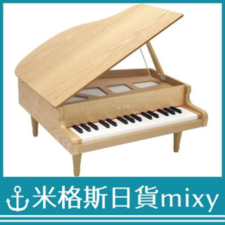 日本代購 KAWAI 河合樂器 1144 兒童鋼琴 迷你鋼琴 小鋼琴 32鍵 F5~C8 木紋