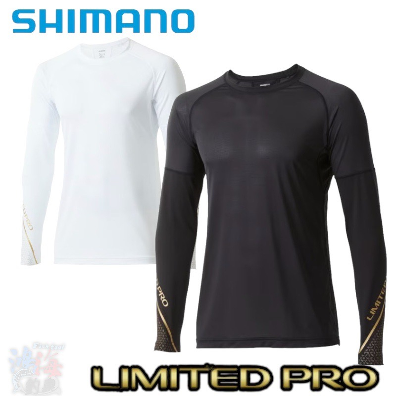 《SHIMANO》IN-120W LIMITED PRO 23年新款 防曬內搭衣 中壢鴻海釣具館