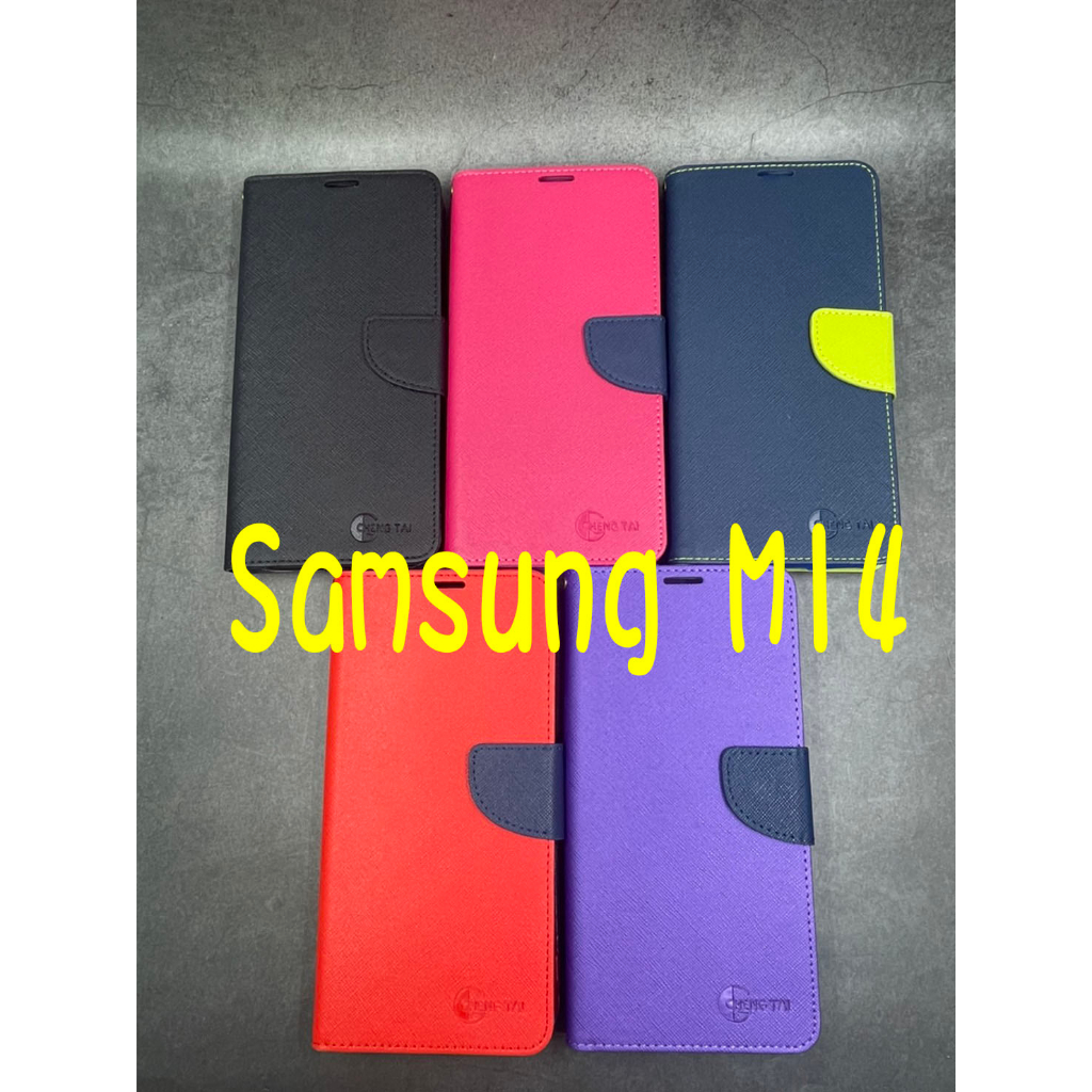 Samsung M14 手機保護套 側掀皮套 保護套 斜立支架保護殼 手機殼