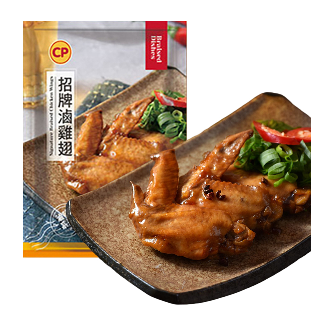 【卜蜂食品】即食超唰嘴滷味-招牌滷雞翅(130g/包)