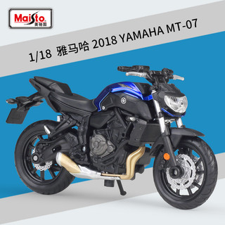 美馳圖 Maisto 1:18 1/18 哈雷 機車 模型 重機 川崎 CBR1000RR H2R 摩托車 MT-10