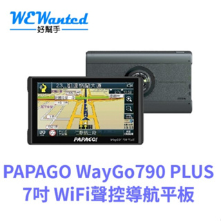 PAPAGO WayGo 790 Plus [贈64G] 7吋聲控行車紀錄導航平板 科技執法