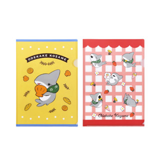 【sun-star】ODEKAKE KOZAME L型A4資料夾 (日本進口臺灣現貨) 小鯊魚 L夾 檔案夾 檔案夾