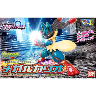 🔥金促咪24小時出貨🔥BANDAI 萬代正版盒裝Pokemon寶可夢 組裝模型 35 Mega路卡利歐