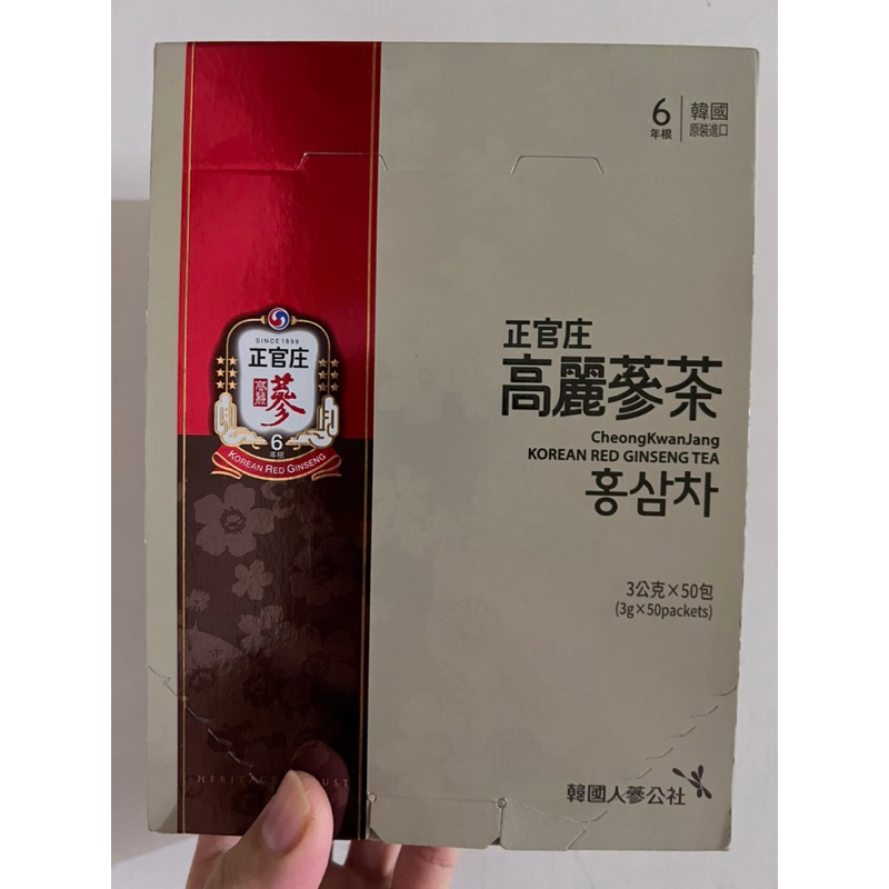 正官庄-高麗蔘茶-50包/1盒-買太多、全新未拆-健康價299元