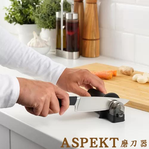 ☘IKEA代購☘ASPEKT磨刀器  CP值高的廚房利器