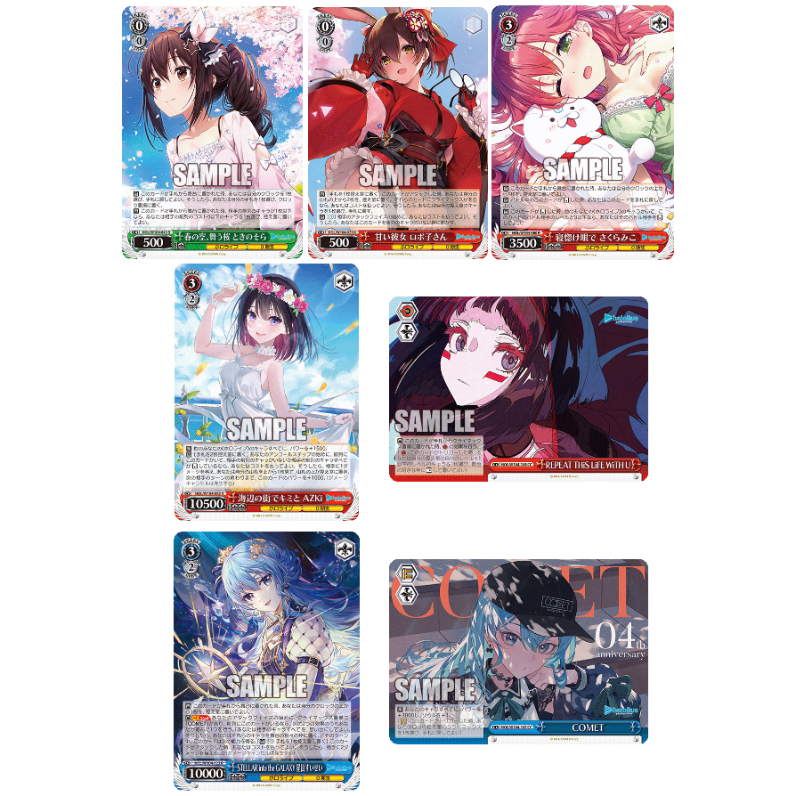 [WS單卡] hololive２彈【0期生】時乃空 櫻巫女 蘿蔔子 星街彗星 AZKi