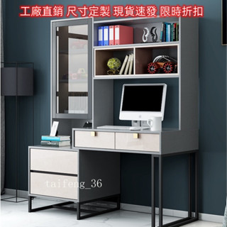 殺價 實木風格 新品 可議價 可代客組裝書桌書架組合書櫃一體 電腦桌臺式桌 家用北歐臥室簡約中學生寫字桌