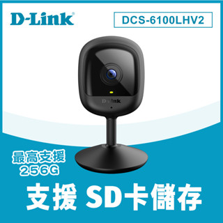 D-Link 友訊 DCS-6100LH Full HD 迷你無線網路攝影機 無線攝影機 DCS-6100LHV2