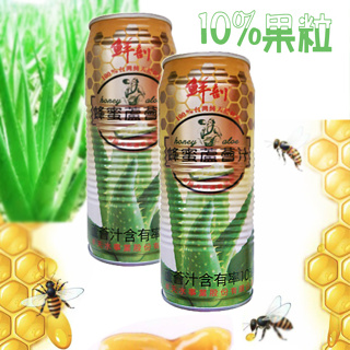 半天水 鮮剖蜂蜜蘆薈汁 (520ml x 24罐) 含果肉的喔 免運費!
