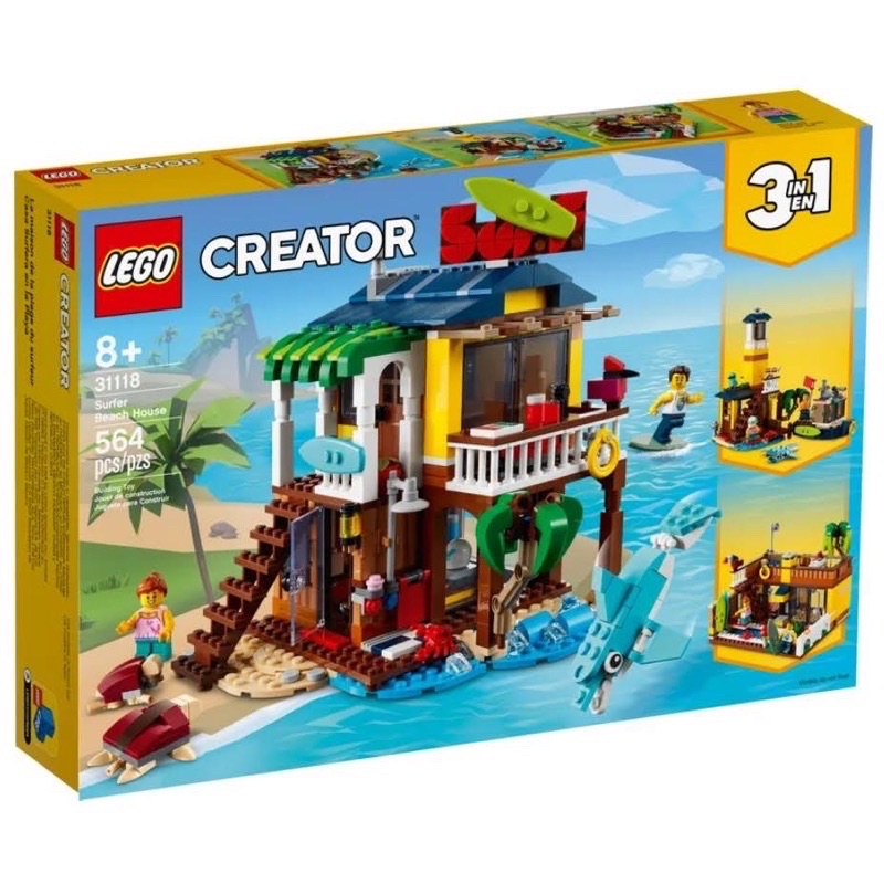【MIKO米可手機館】樂高 LEGO CREATOR系列 31118 衝浪手海灘小屋 積木 正版 公司貨 全新