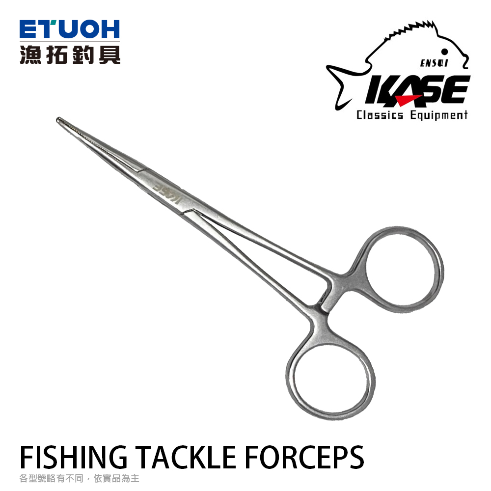 KASE FISHING TACKLE FORCEPS 非醫療用 [漁拓釣具] [止血鉗]