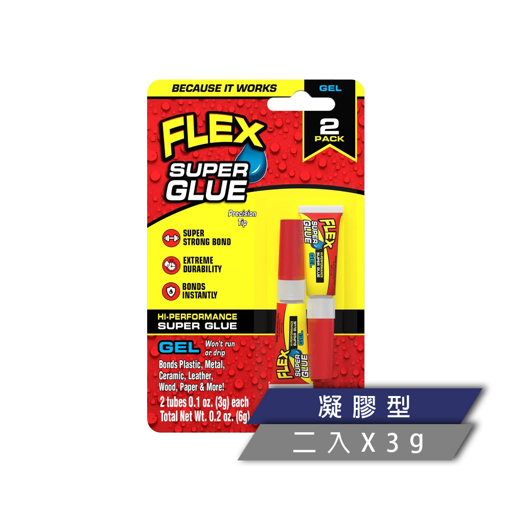 美國 FLEX SUPER GLUE 強力瞬間膠（二入每條 3g / 1組）