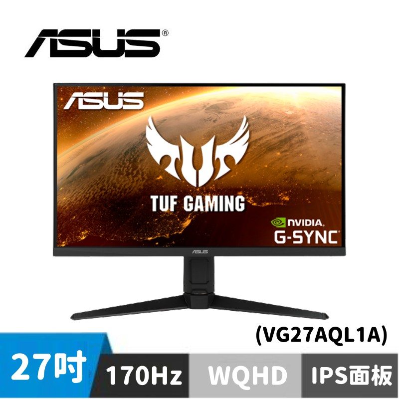 ASUS 華碩 TUF GAMING VG27AQL1A 27型 電競螢幕