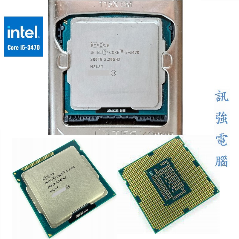 Core i5-3470四核心處理器+技嘉GA-B75M-D2V主機板+DDR3 8GB記憶體、整組不拆賣、附擋板與風扇