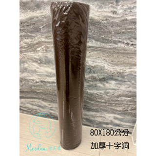 (臺灣現貨)一次性/拋棄式咖啡色加厚款美容床巾/按摩床/免洗/泰式按摩/越式洗髮/美容美體
