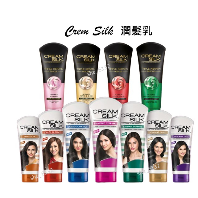 菲律賓 Cream Silk conditioner 潤髮乳 護髮乳 150-180ml