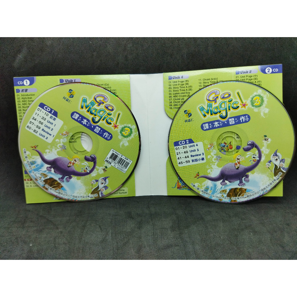 二手CD何嘉仁 國小英語 Go Magic 3課本習作CD2片