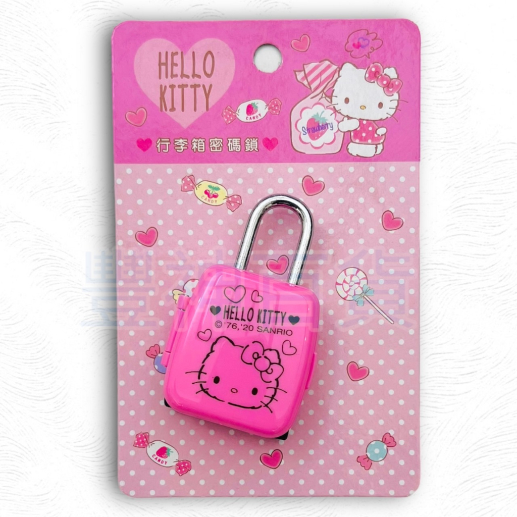 【豐神百貨】 三麗鷗 正版授權 KT Hello Kitty 密碼鎖 行李箱 防盜 便利 造型密碼鎖