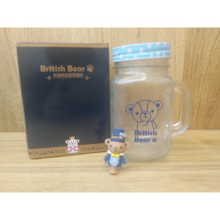 <全新現貨>British Bear英國熊 造型玻璃瓶 梅森杯