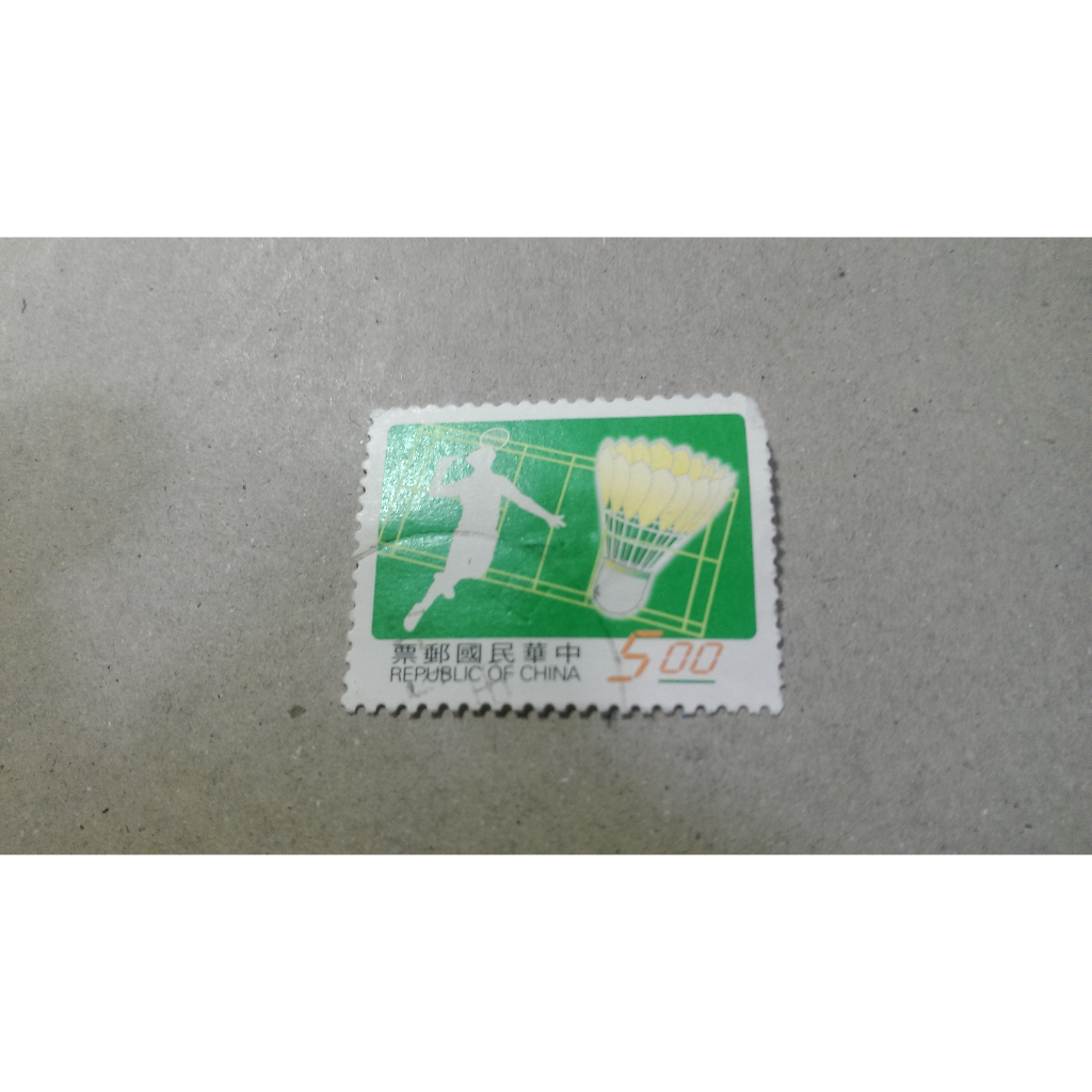 LTMS 收藏 體育郵票(86年版) 單款一起賣 (有蓋郵戳)