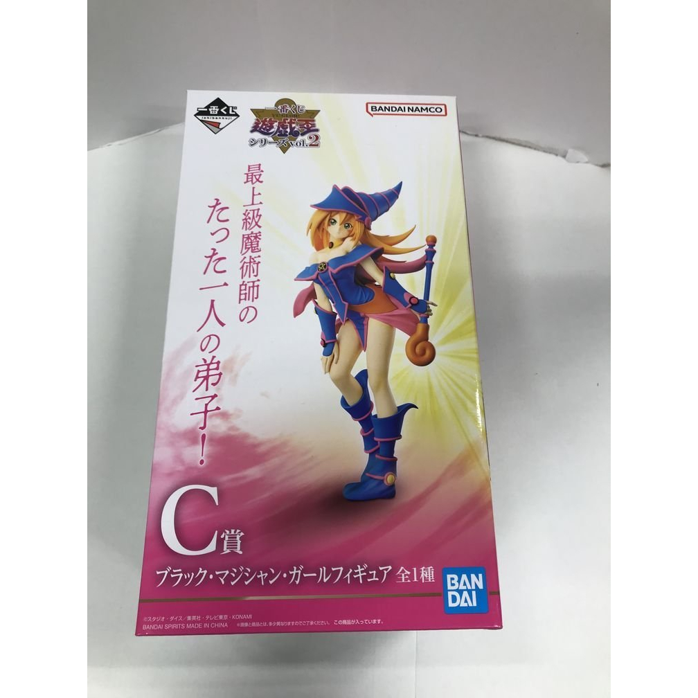 遊戲王一番賞Vol.2 C賞的價格推薦- 2023年8月| 比價比個夠BigGo