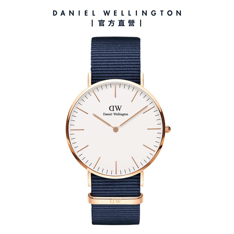 💯 【Daniel Wellington】DW 手錶  Classic Bayswater 36mm星空藍織紋錶