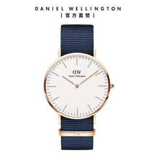 💯 【Daniel Wellington】DW 手錶 Classic Bayswater 36mm星空藍織紋錶