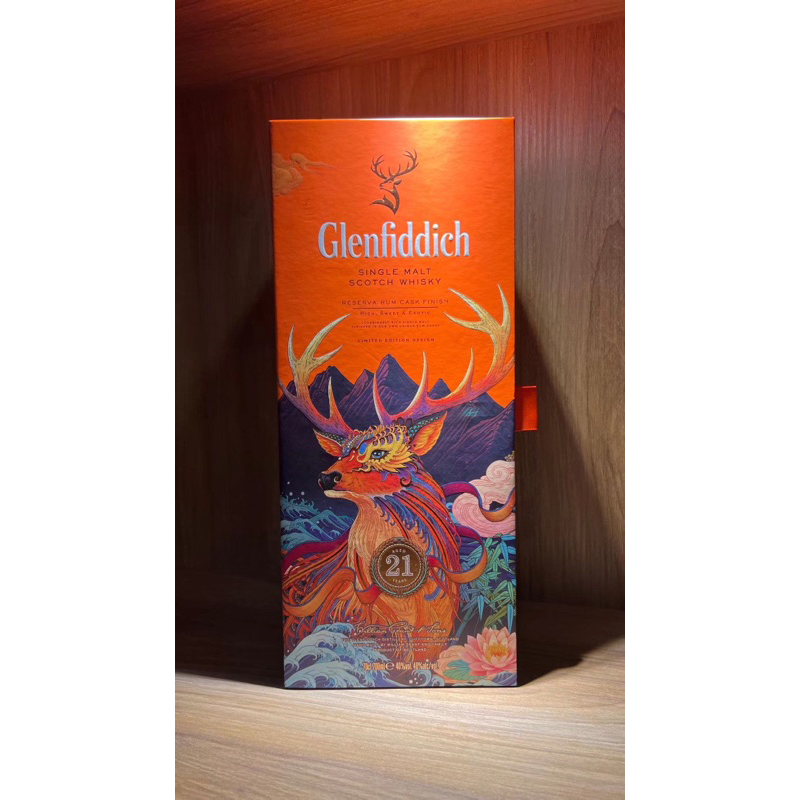 格蘭菲迪21年 禮盒 Glenfiddich
