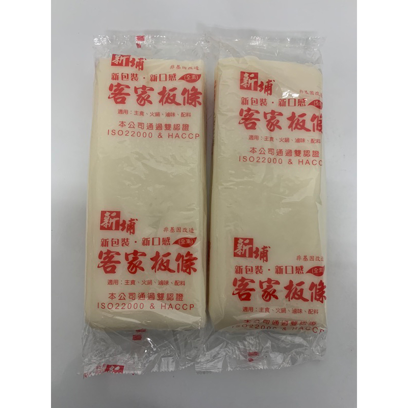 客家新埔粄條 忠貞市場 素食可