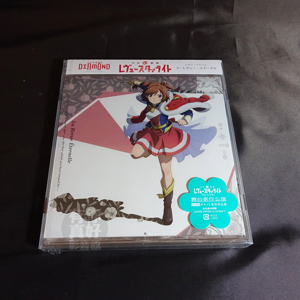 (代購) 全新日本進口《少女☆歌劇 Revue Album》CD [通常盤] 日版 少女歌劇 音樂專輯