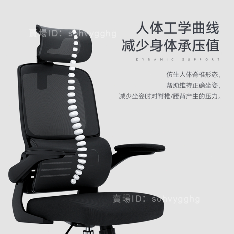 永藝人體工學椅電腦椅家用辦公座椅久坐舒服電競椅宿舍椅子書桌椅K6