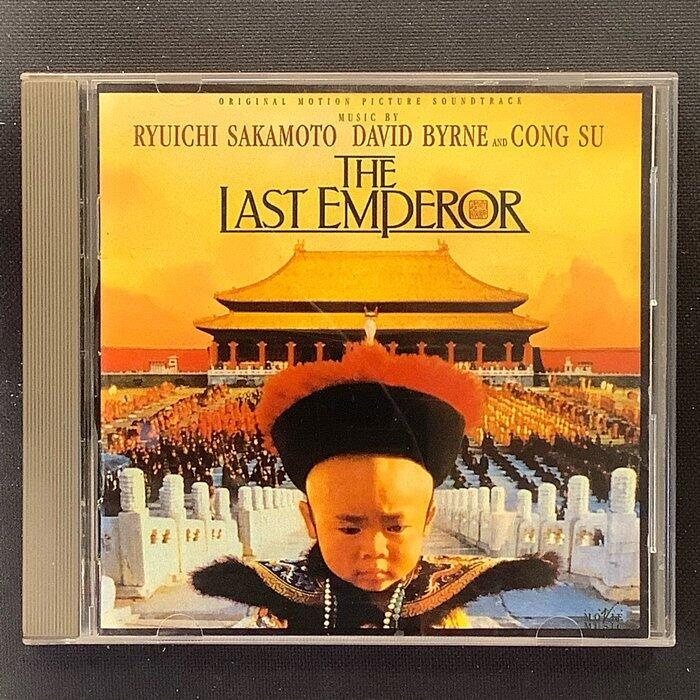 香港CD聖經/末代皇帝The Last Emperor 電影原聲帶 坂本龍一&amp;蘇聰/作曲配樂 舊版1987年版無ifpi