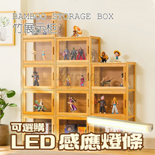 💒利卡家居 保固3年🏡公仔展示櫃壓克力樂高模型玩具展示架陳列櫃化妝品非玻璃貨架家用收納櫃儲物櫃
