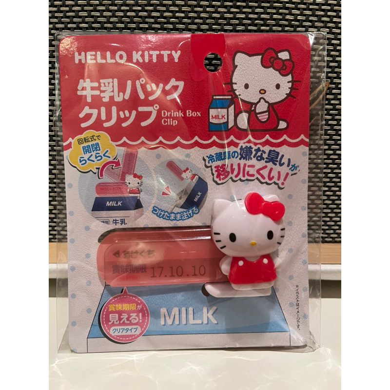 三麗鷗 Sanrio凱蒂貓 Hello Kitty 牛奶、飲料、果汁保鮮夾