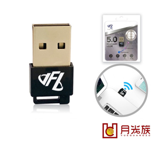 台灣現貨 5.0藍牙接收器 附光碟 Bluetooth 5.0+EDR 藍牙音頻接收器 藍牙5.0適配器 藍芽接收器