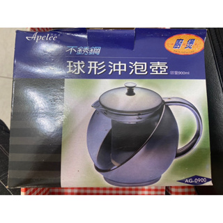 不鏽鋼球形沖泡壺-廚煲 泡茶壺 玻璃茶壺