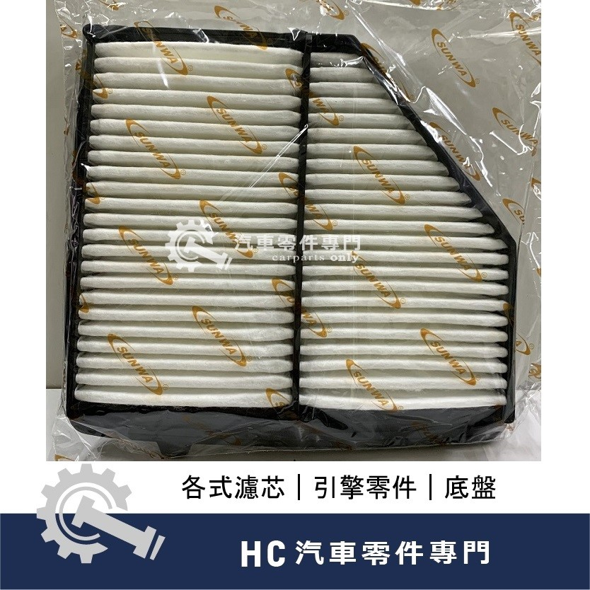 【HC汽車零配件】 本田 HONDA HRV 空氣芯 高品質 空氣濾芯