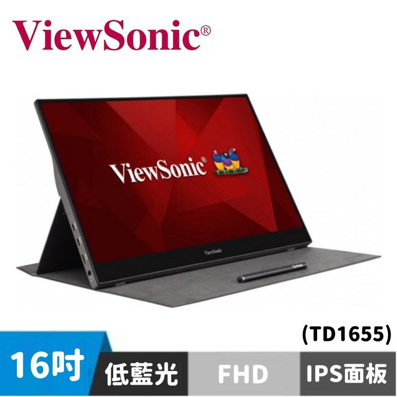 ViewSonic 優派 TD1655 16型 IPS可攜式觸控螢幕