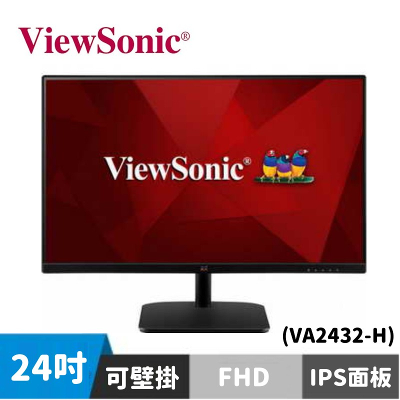 ViewSonic 優派 VA2432-H 24型 IPS廣視角螢幕