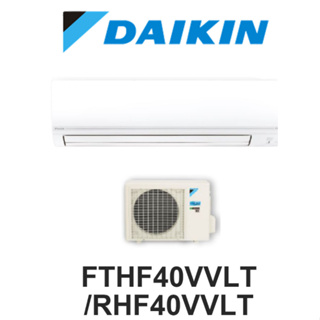 DAIKIN大金 大金冷氣 一對一變頻分離式經典V系列型 變頻空調 大金空調 FTHF40VVLT/RHF40VVLT