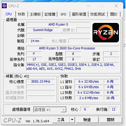 r5 2600 cpu