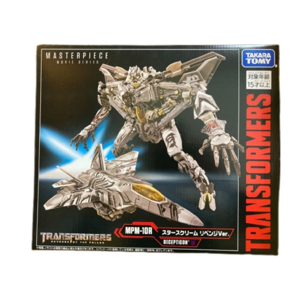 全新現貨 TAKARA TOMY MPM-10R 變形金剛 天王星 刺青 F-22 MPM10R 超商取付免訂金